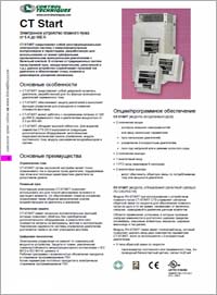Control Techniques CT Start